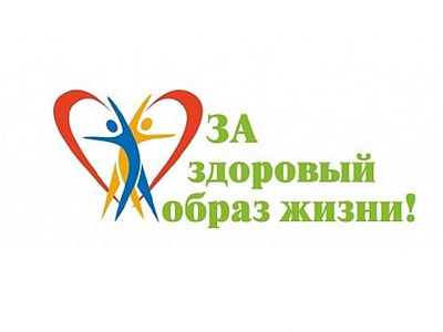 ЗОЖ-челендж продолжается!
