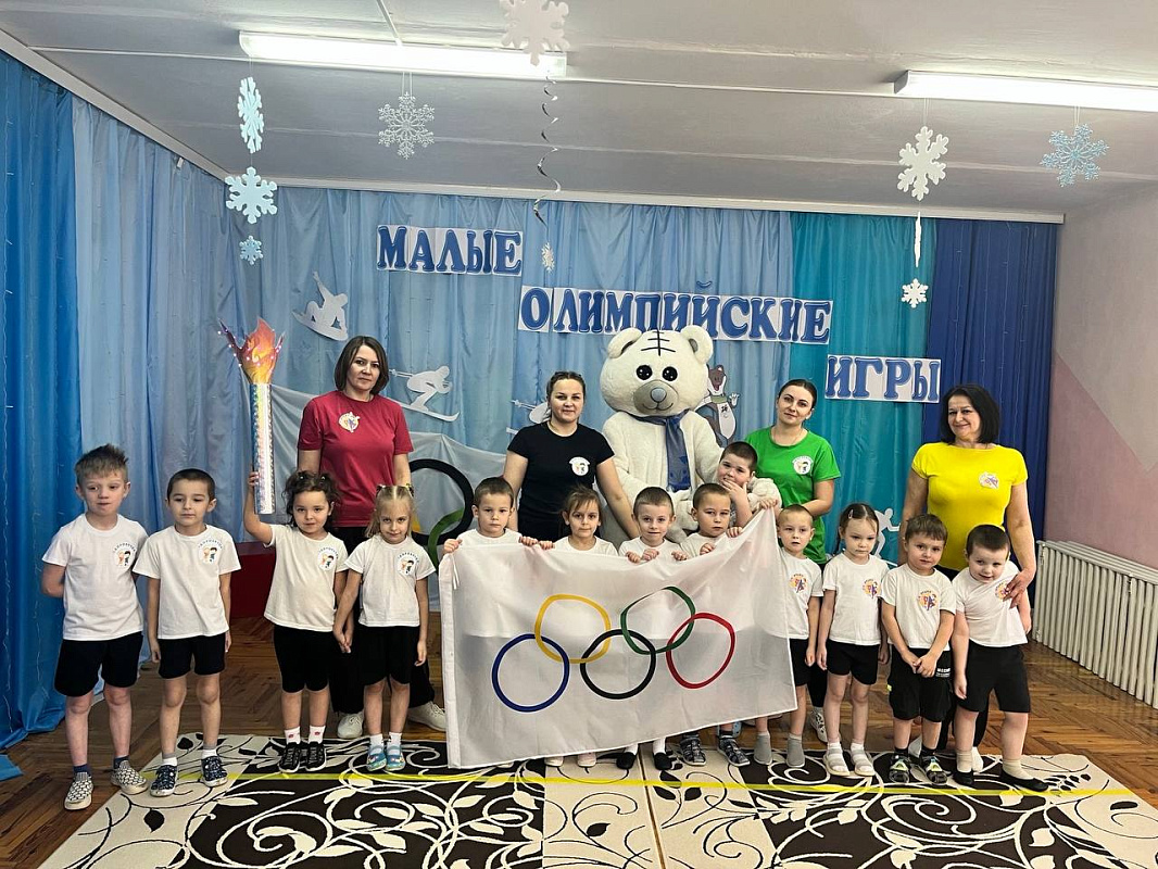 Малые зимние олимпийские игры