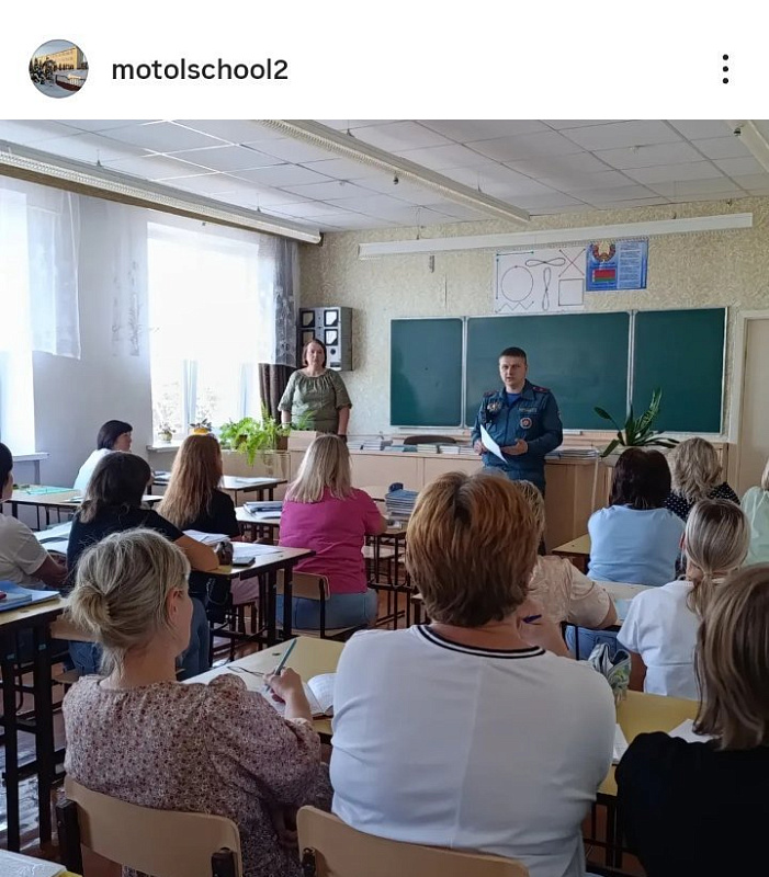 Беседа с родителями о безопасности