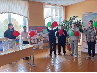 Зарядись позитивом!