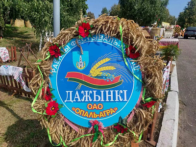 ДОЖИНКИ 2024