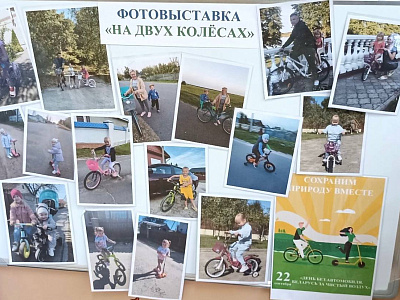 Мой безопасный путь в детский сад