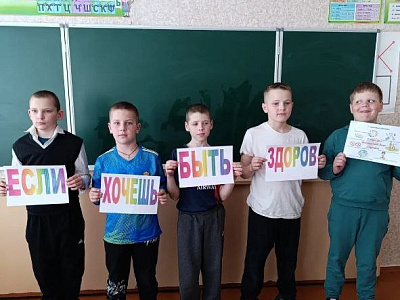 В группе продленного дня поговорили о здоровье