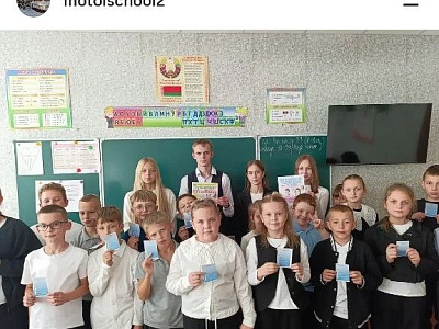 Семья начинается с любви