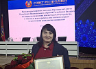 Высокая награда председателя Мотольского сельсовета