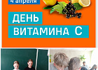 Витамины я люблю - здоровью пользу принесу
