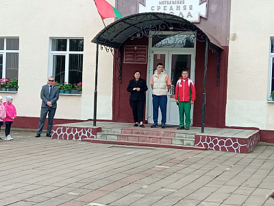 В  ГУО «Мотольская СШ №1» проходит «Неделя спорта»
