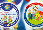 Летние акции безопасности со спасателями!