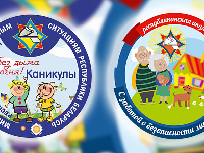 Летние акции безопасности со спасателями!